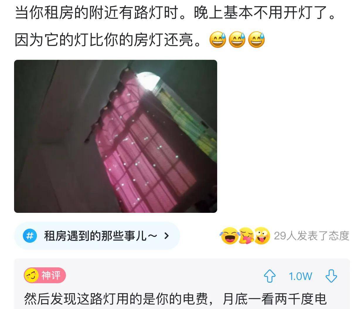 大叔说我奶奶里有虫子小说大叔说我奶奶里有虫子-第1张图片