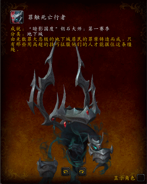 魔兽复制坐骑揭秘魔兽世界，复制坐骑的神秘体验-第1张图片