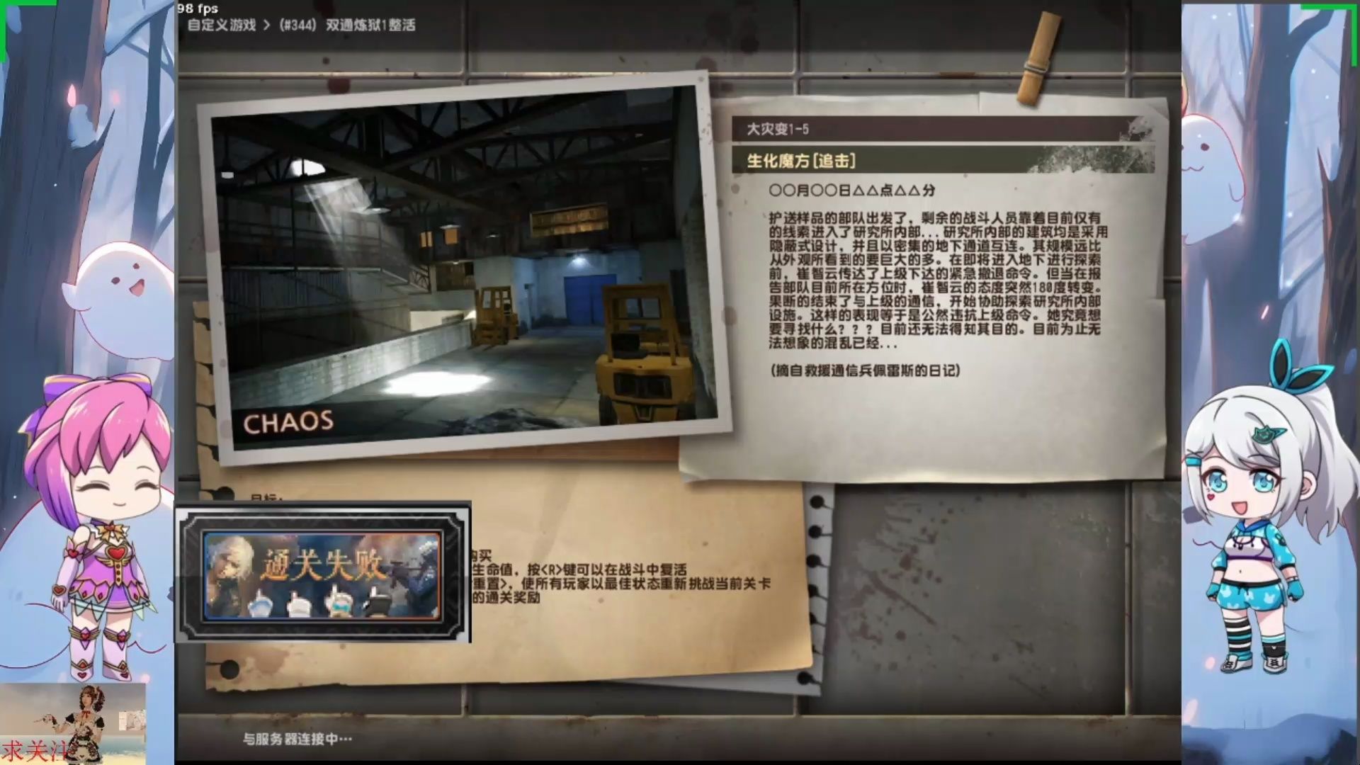 CS僵尸生化狂潮中文版，沉浸其中的冒险之旅-第1张图片