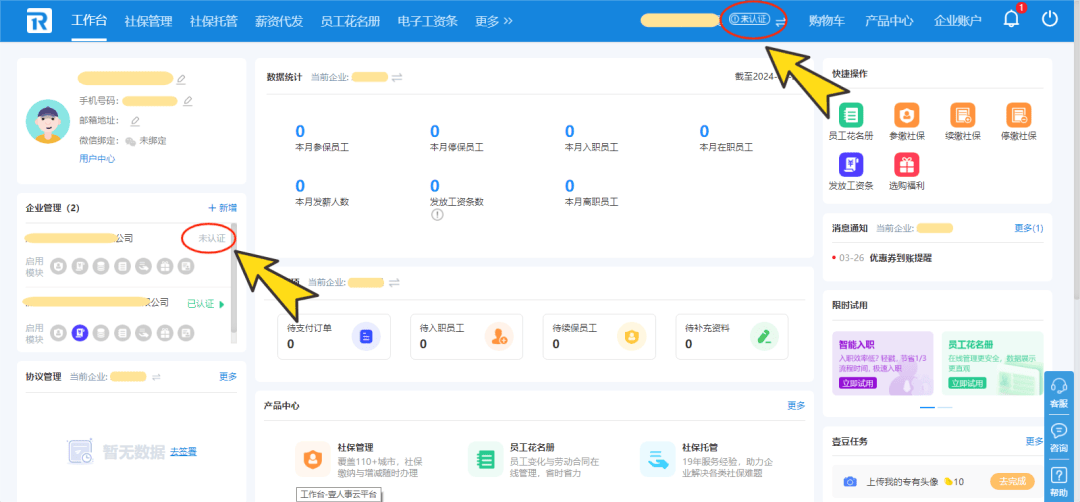 163短信群发平台官网163短信群发平台，高效便捷的短信发送工具-第1张图片