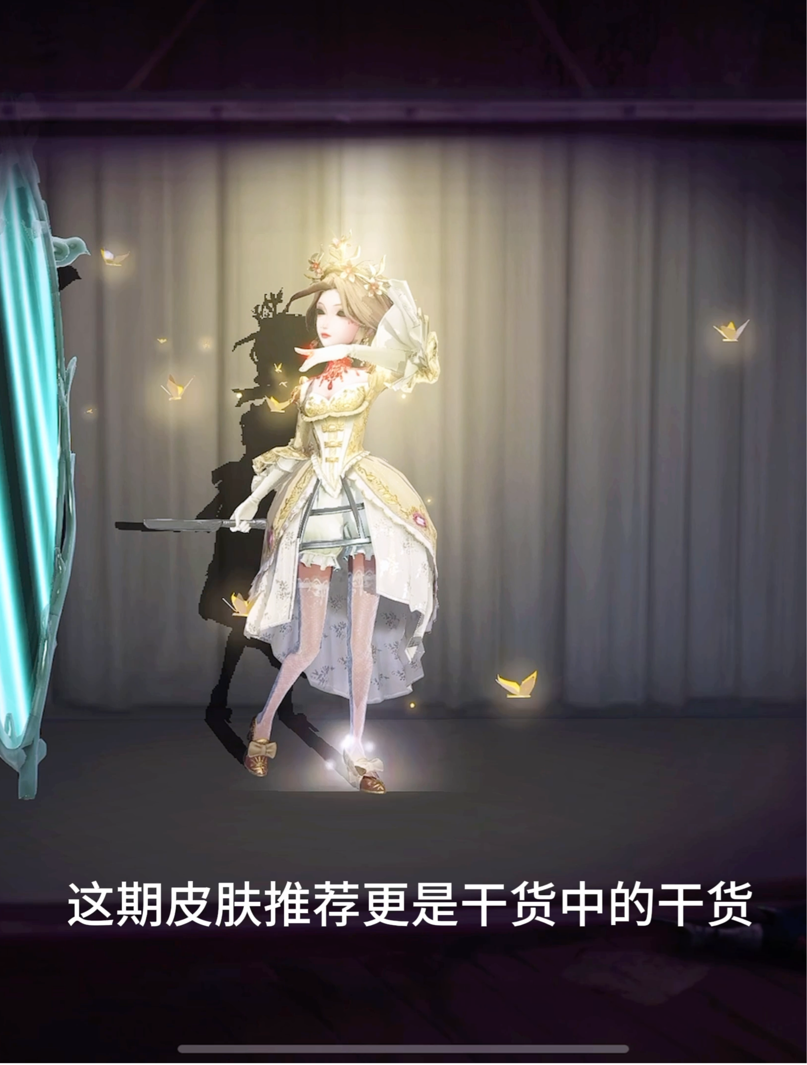 第五人格玫瑰手杖什么时候返场第五人格，玫瑰手杖的魅力-第1张图片