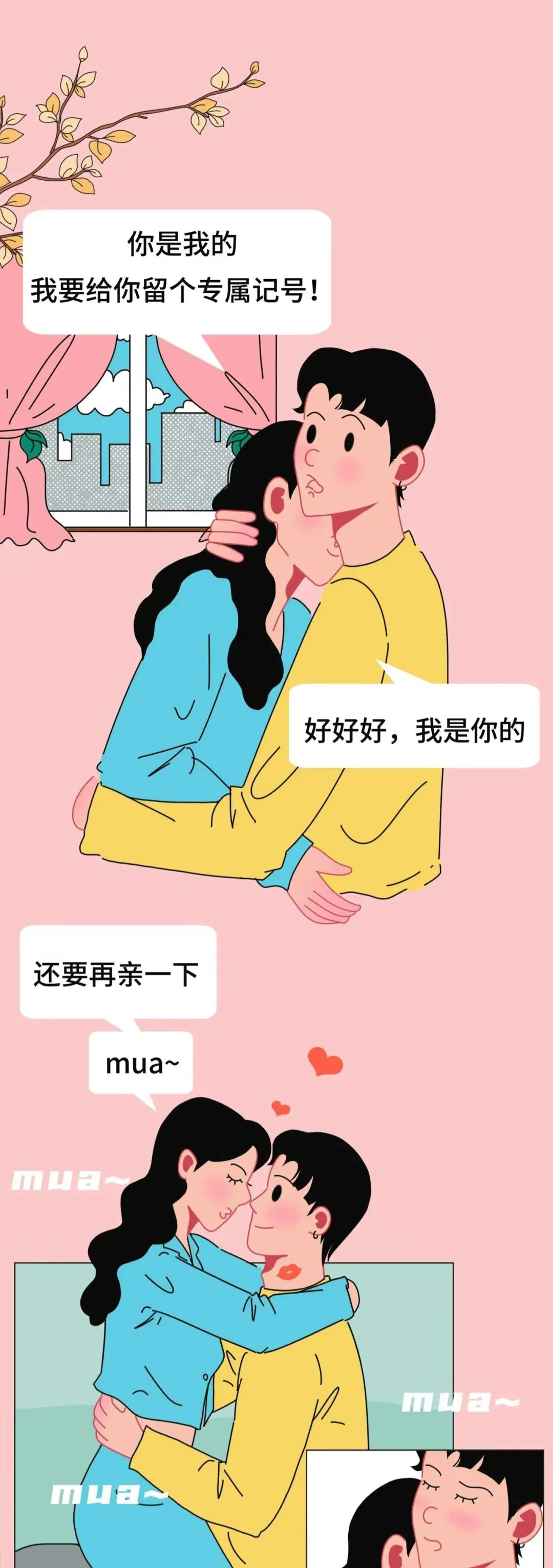 男女一边摸一边亲-第1张图片