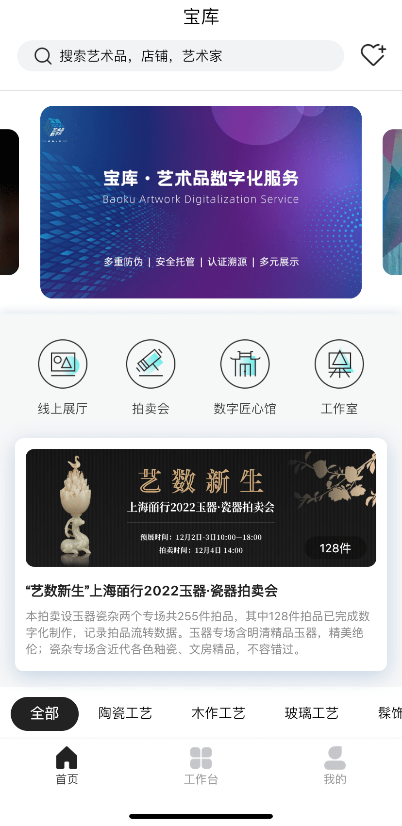 2023年澳门正版资料免费公开，探索数字化时代的资料宝库-第1张图片