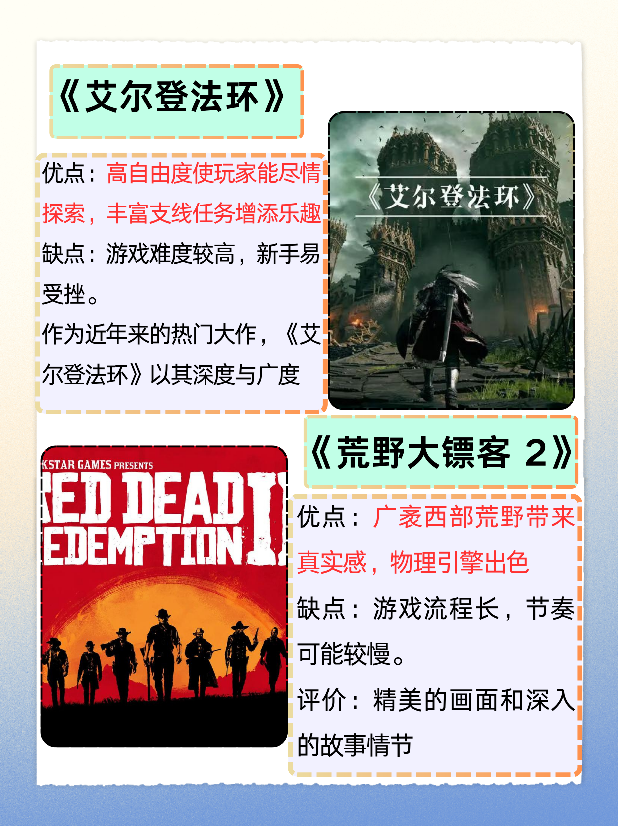 单机游戏小探索，不大的乐趣-第1张图片
