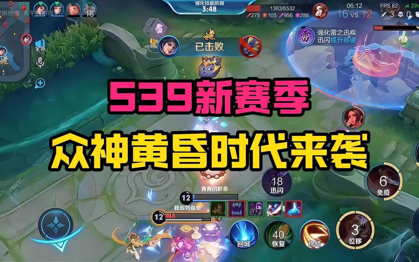 王者新赛季时间s39王者新赛季时间揭秘-第1张图片