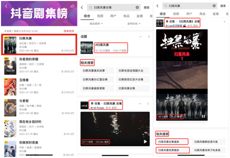 有人有片资源吗？-第1张图片