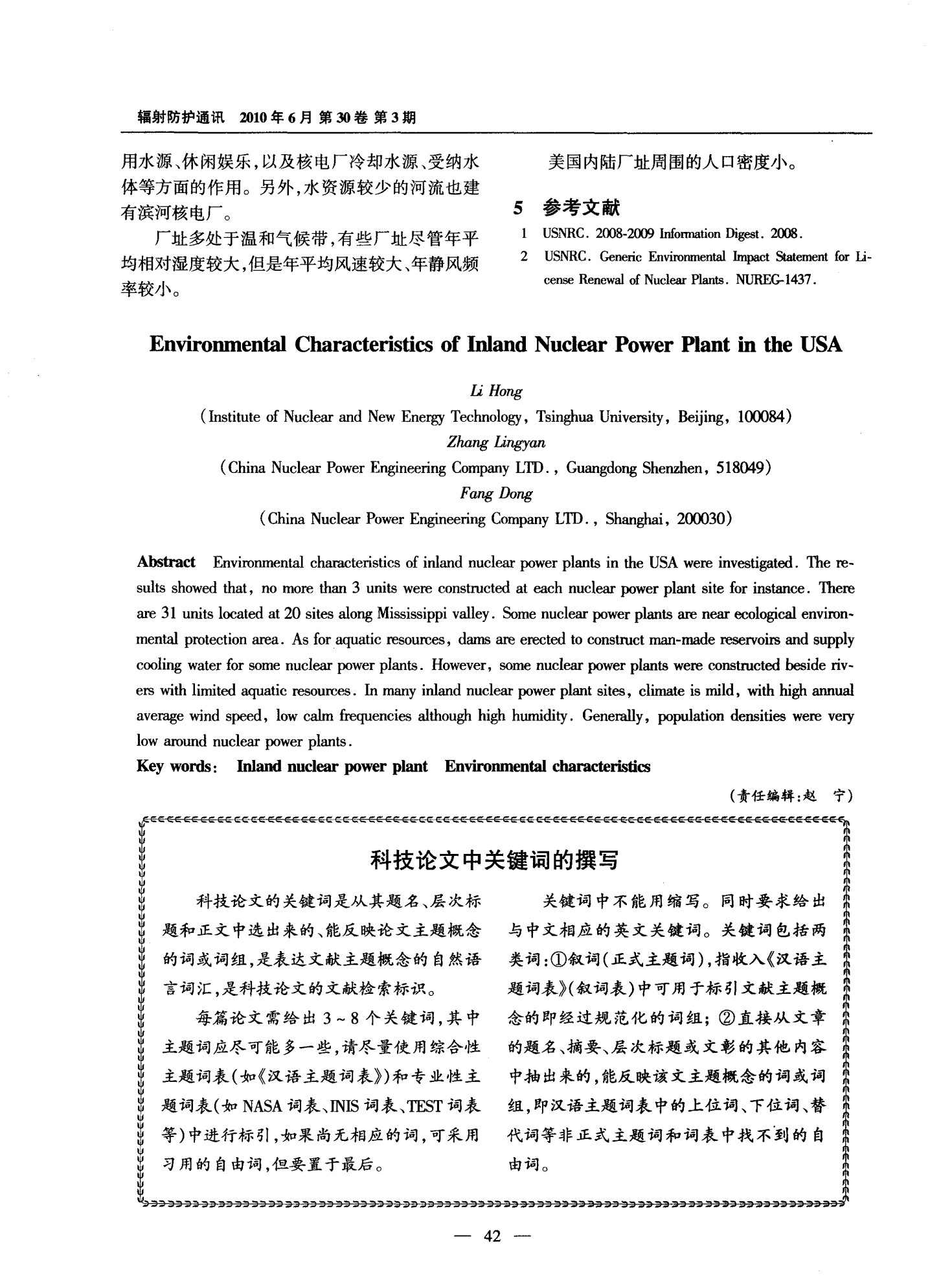 关键词，42982金牛网-第1张图片