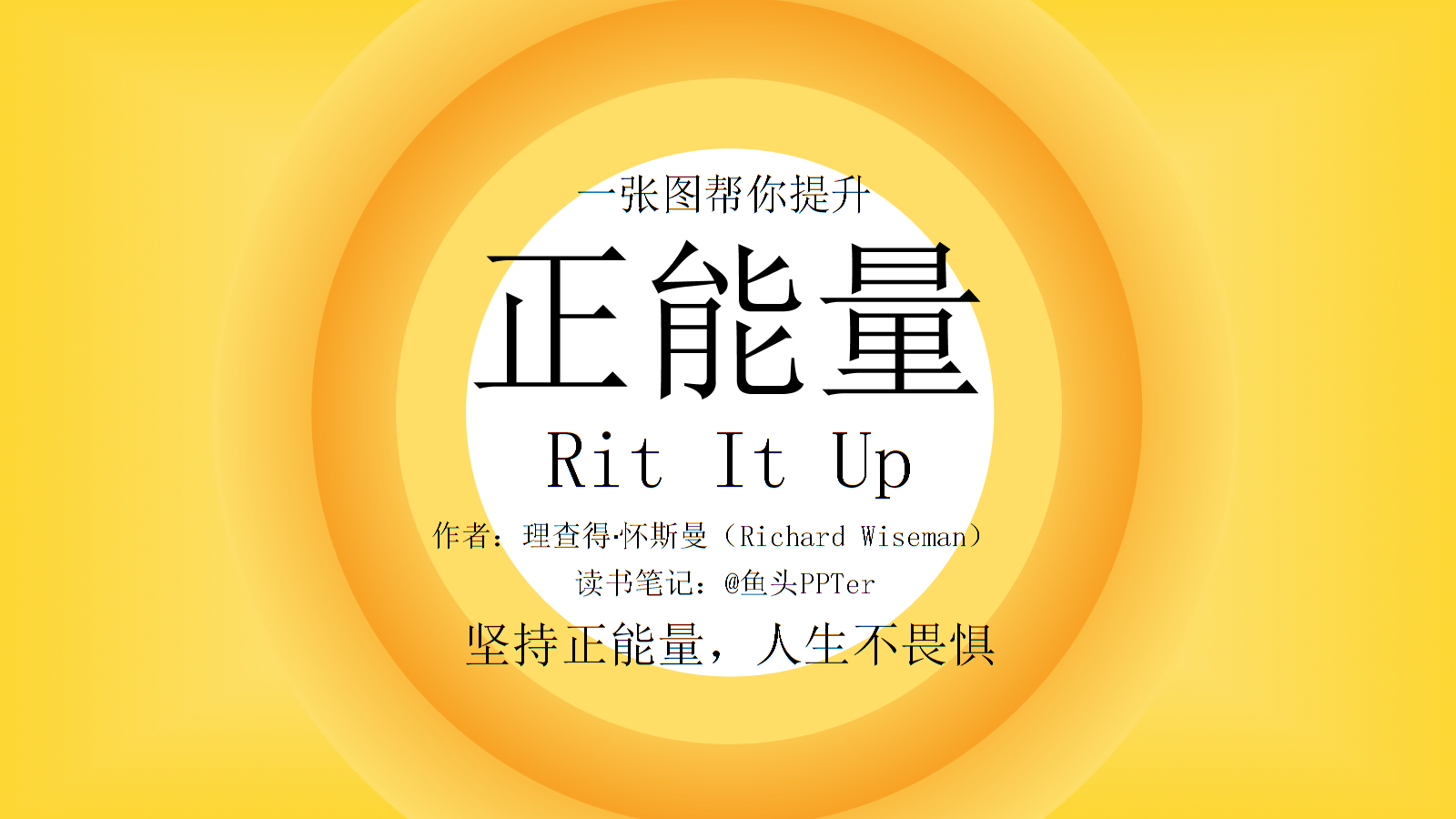 2021网站正能量，你懂我意思，WWW引领新篇章-第1张图片