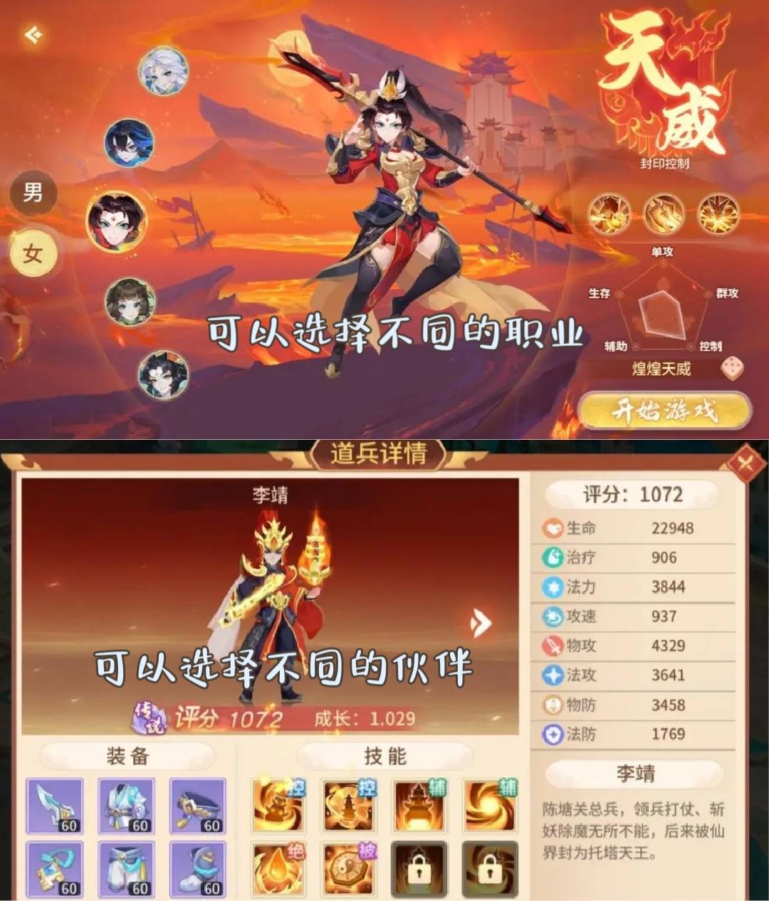 梦幻江湖回合制手游下载梦幻江湖回合制手游，沉浸式江湖冒险之旅-第1张图片