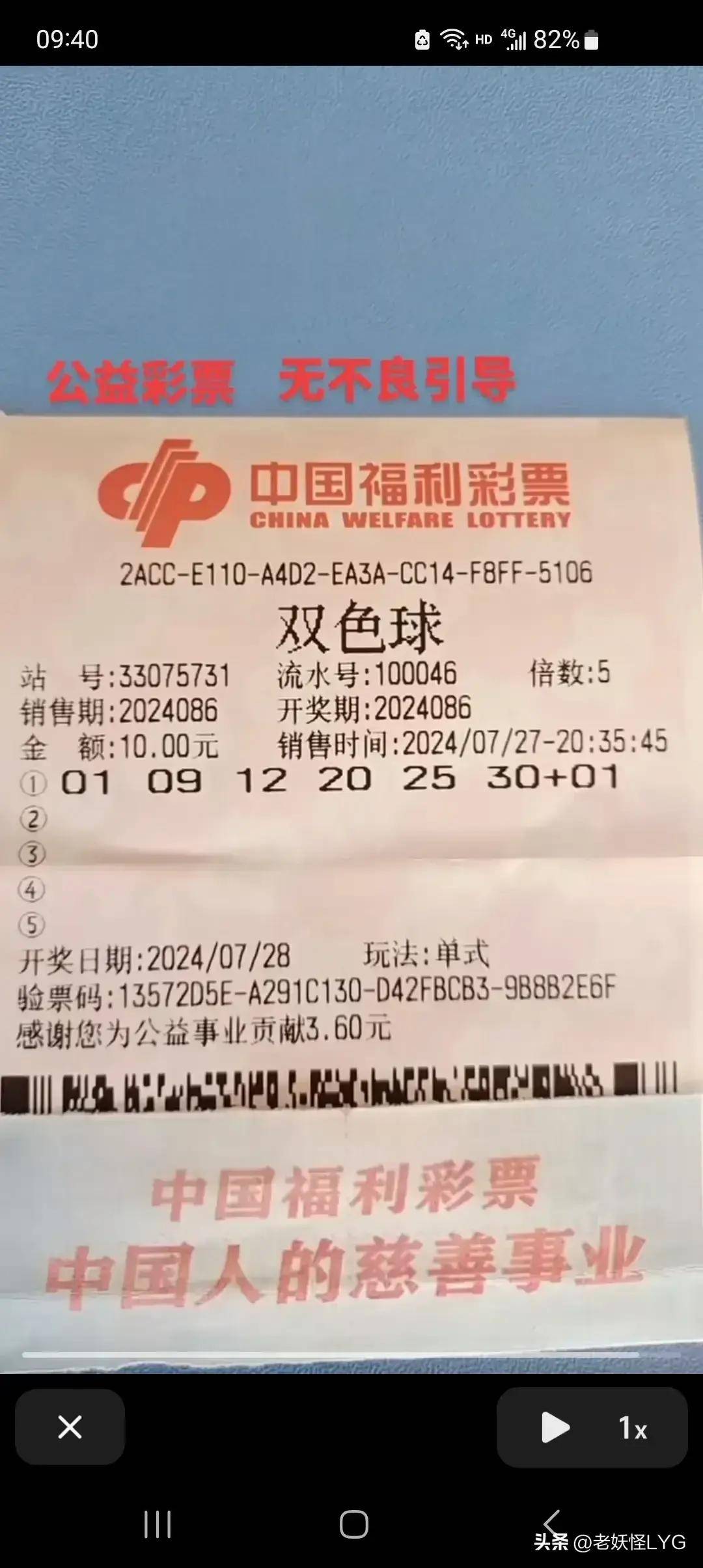 福彩开奖结果揭晓，揭秘幸运的瞬间-第1张图片
