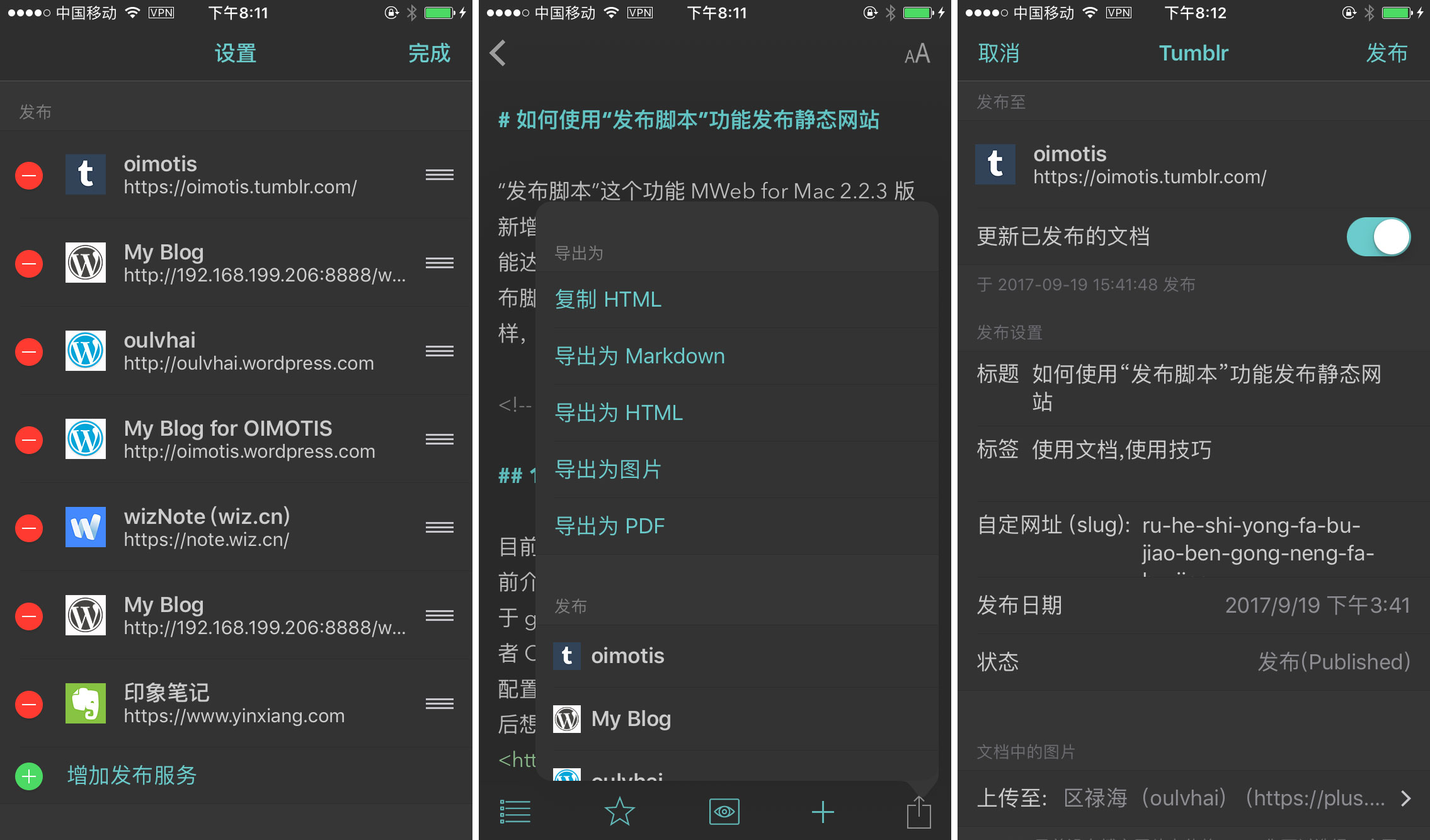 芭乐APP下载网址及进入iOS免费版入口-第1张图片