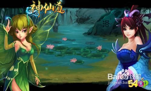 神仙道后羿封灵神仙道后羿封灵-第1张图片