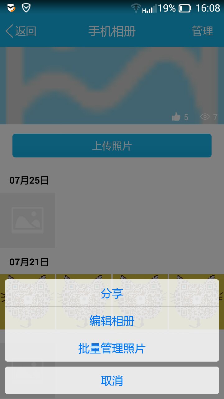 QQ黄群，社交新天地-第1张图片
