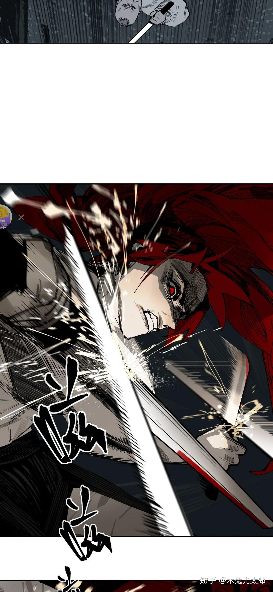 国产鲁啊鲁漫画国产鲁啊鲁，品质之选-第1张图片