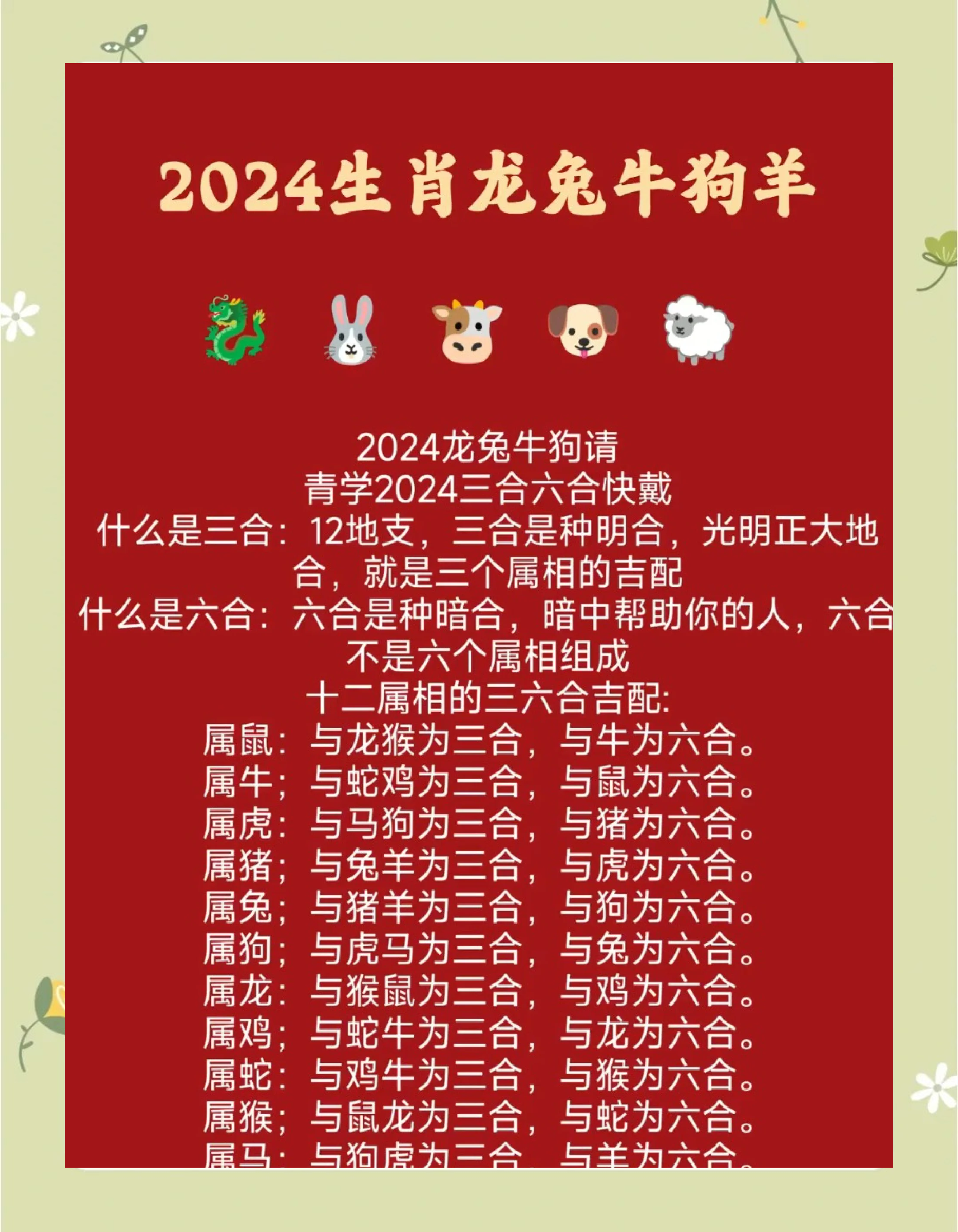 三肖三期内必开一期-第1张图片