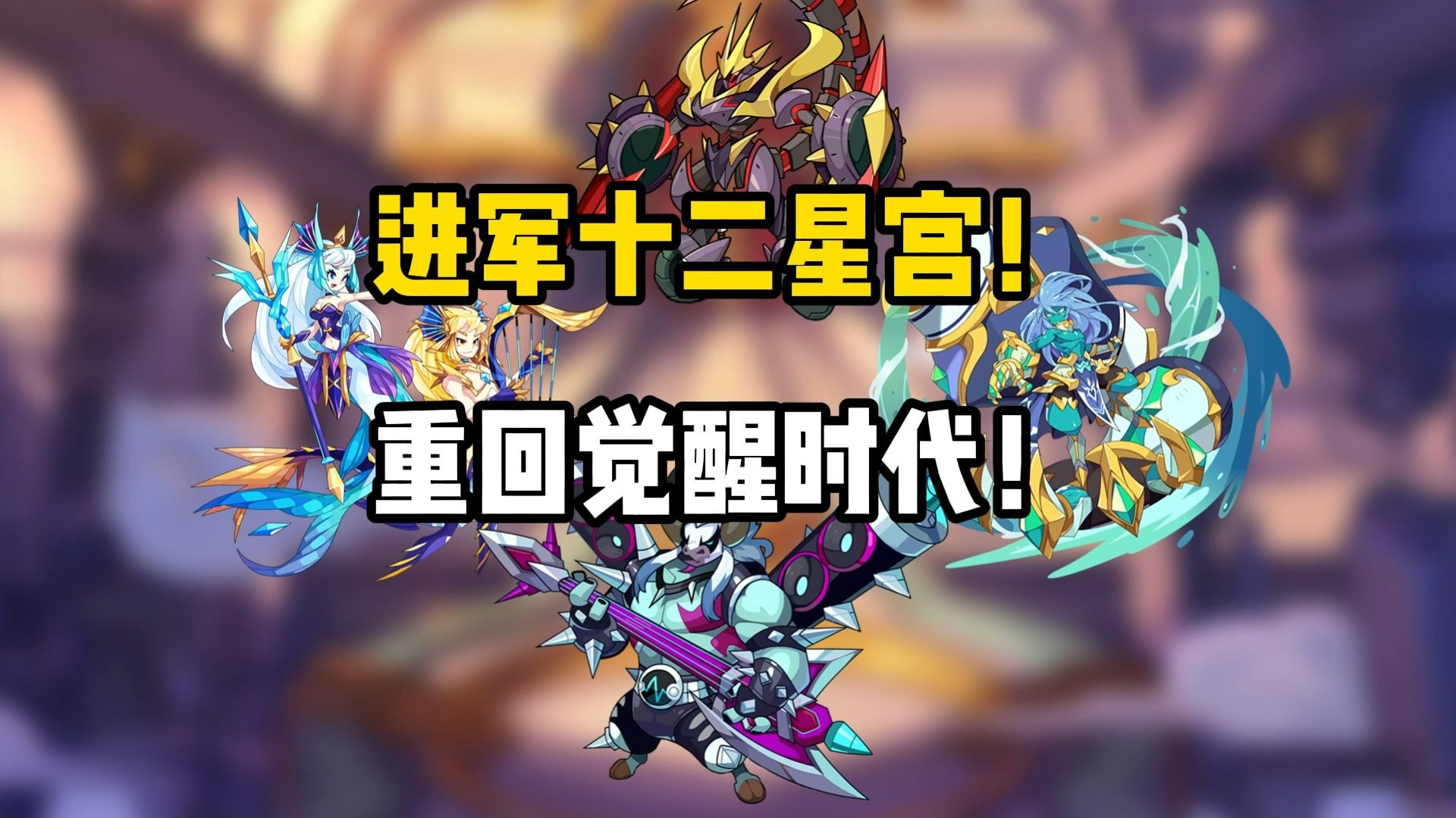 洛克王国挂机洛克王国，一挂即达1分钟100级传奇-第1张图片