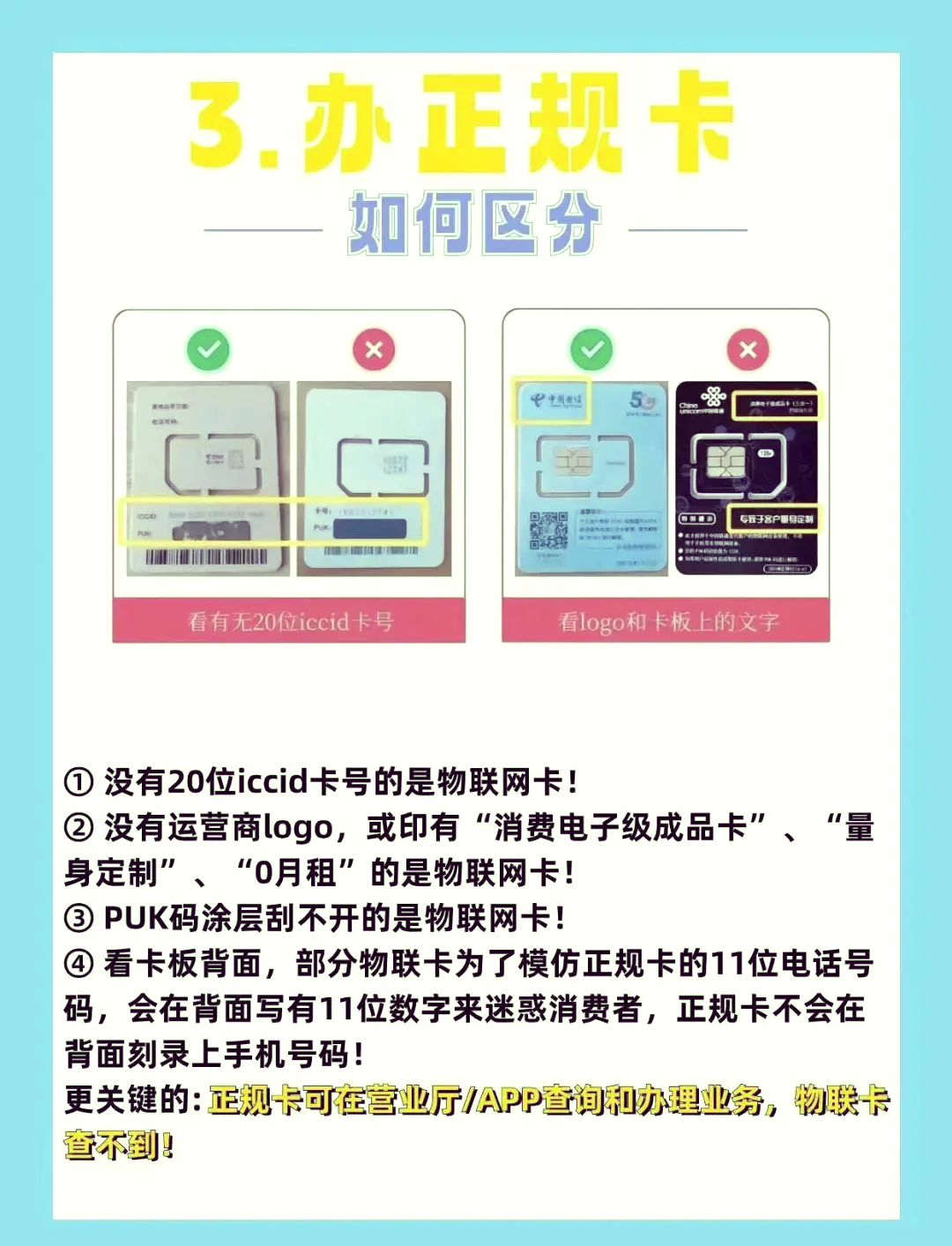 在线卡分类与使用指南-第1张图片