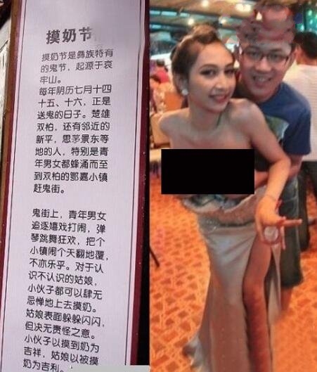 大胸美女脱奶覃后图片大胸美女脱奶覃后图片-第1张图片