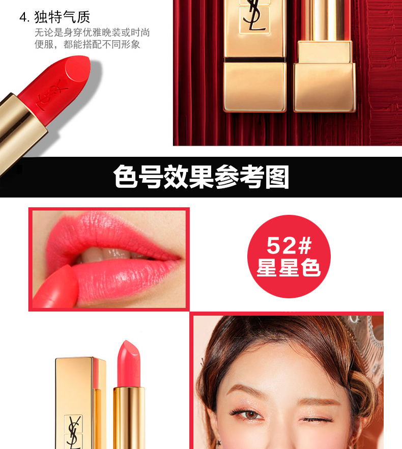 ysl水蜜桃86safari入口一夜之间爆火YSL水蜜桃86Safari入口介绍-第1张图片
