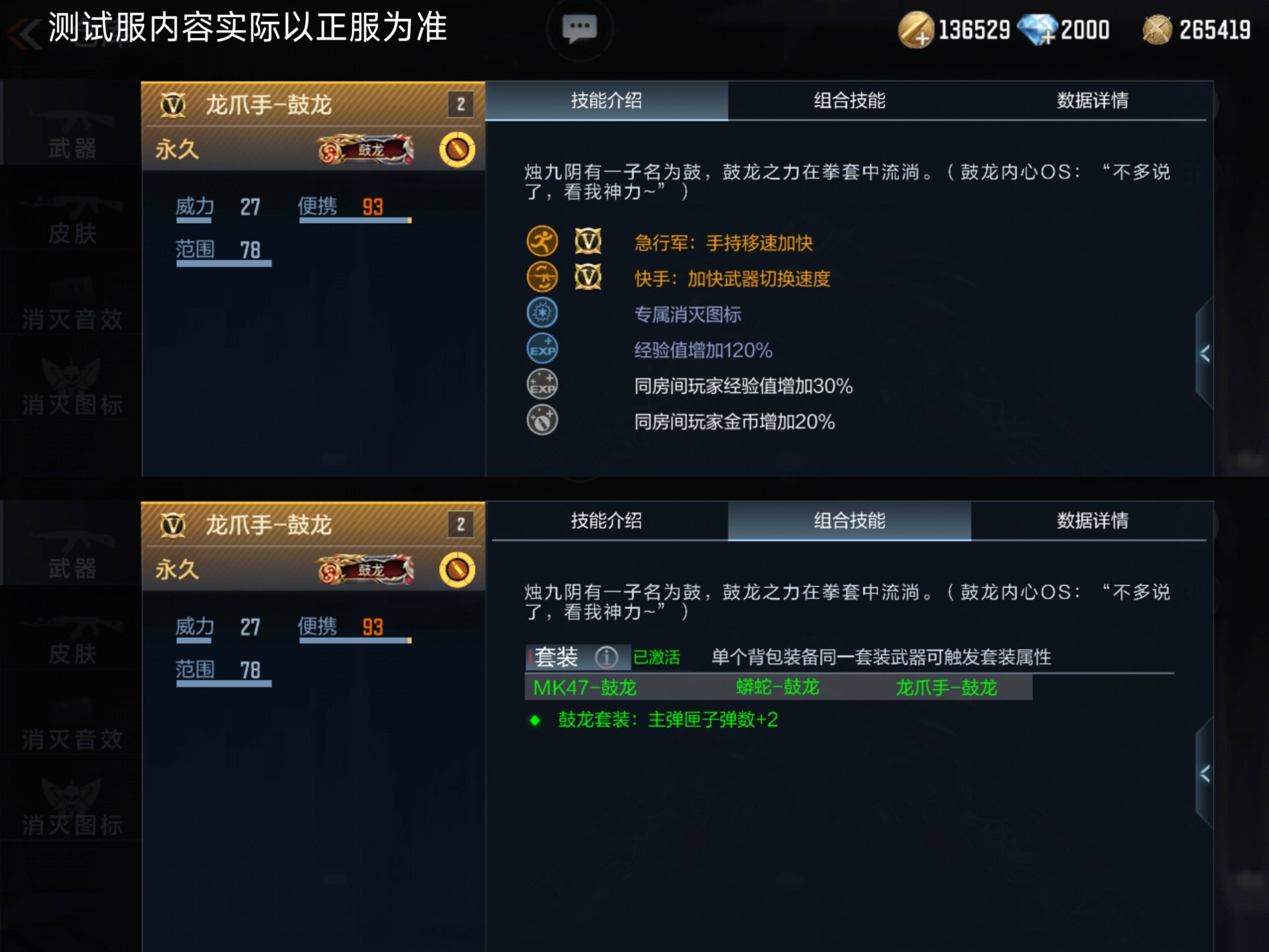 cf大跳穿越云端，大跳竞技——CF游戏攻略-第1张图片