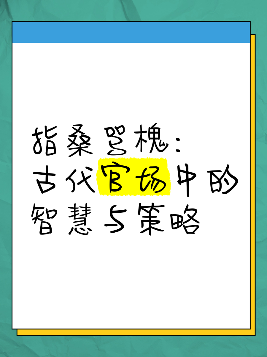 卧龙吟田丰卧龙吟田丰，策略与智慧的完美结合-第1张图片
