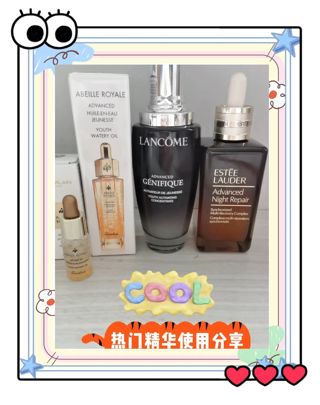 国产一产二产三精华液区别在哪里国产一产二产三精华液区别详解-第1张图片
