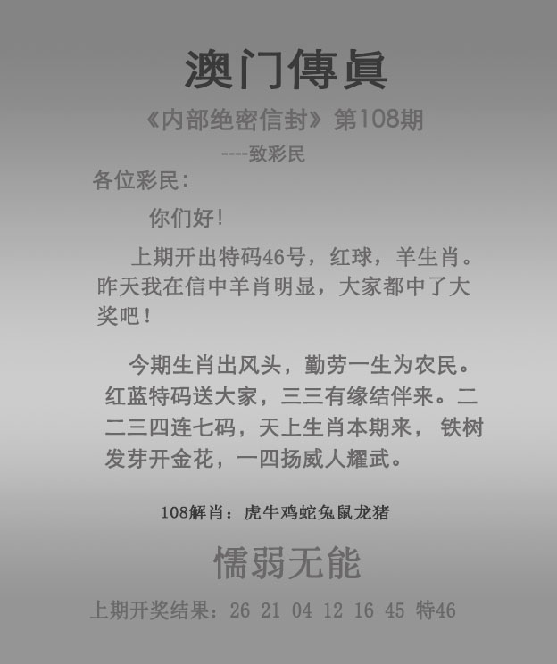2024新奥历史开奖记录29期-第1张图片
