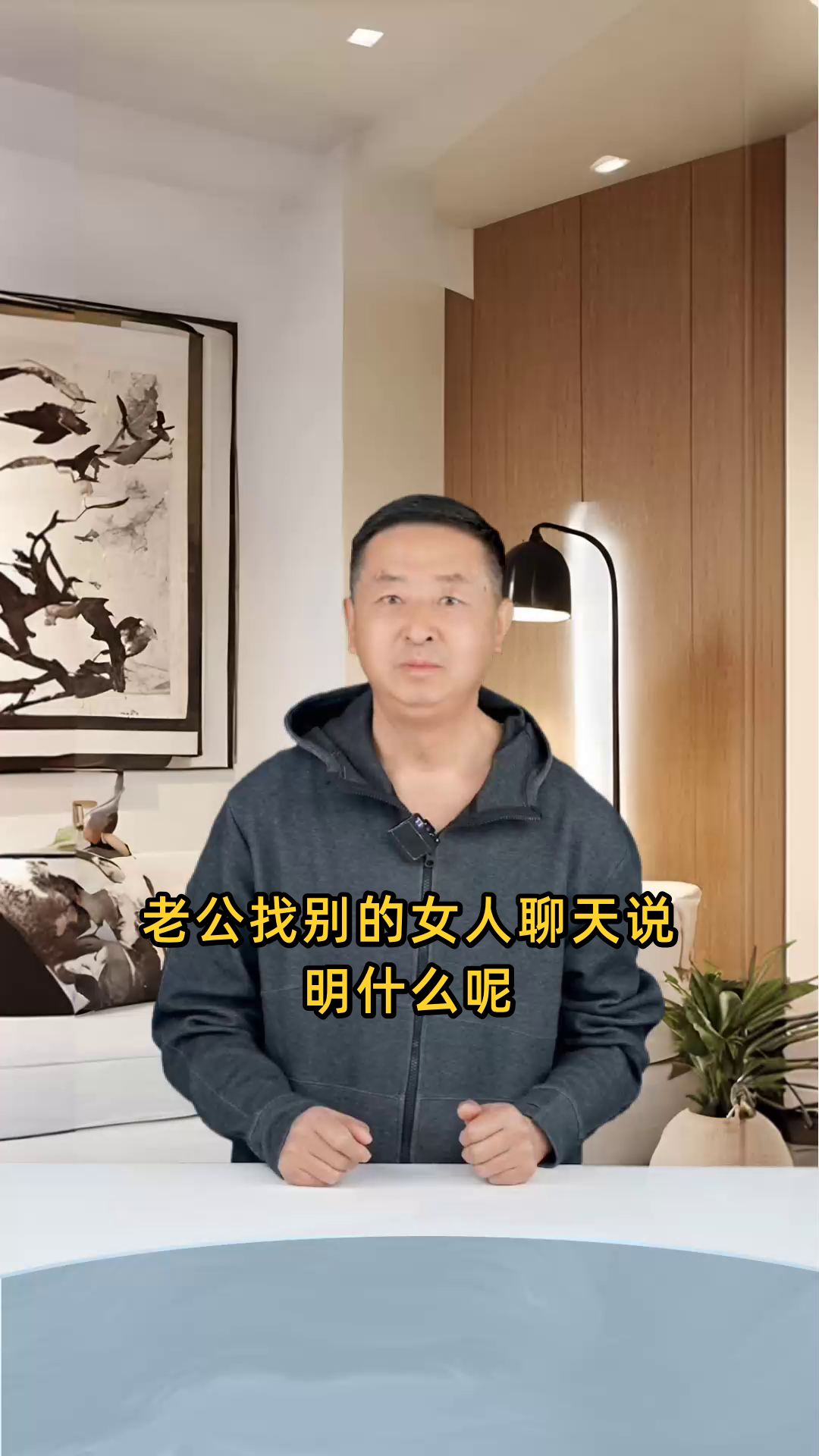 老公当着我的面和别的女人聊天老公当着我面与别的女人聊天-第1张图片