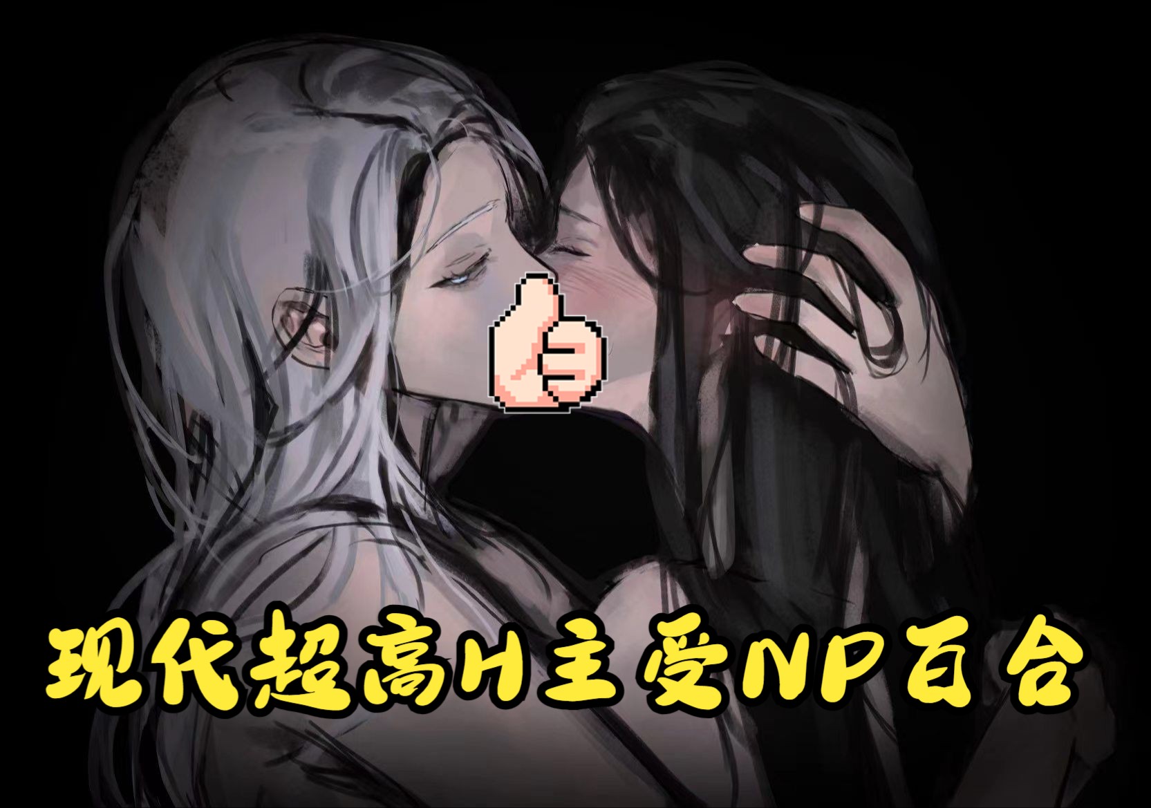含紧一点H.边做边走教官高H紧握边做边走，教官的引导之路-第1张图片