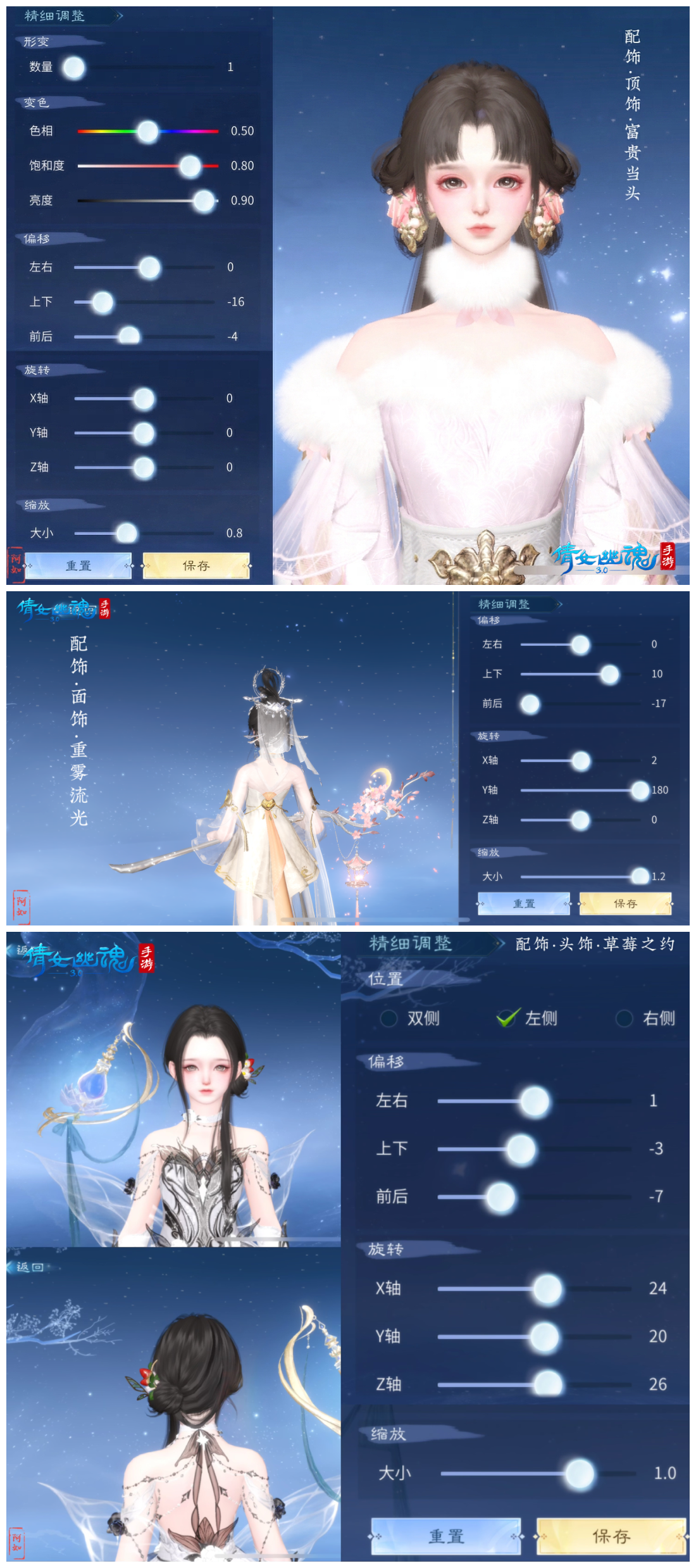 倩女幽魂技能书合成攻略-第1张图片