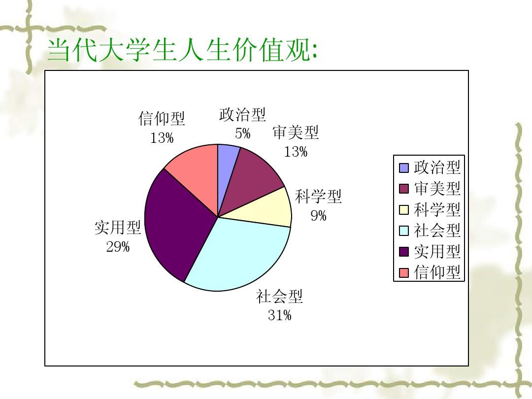 正版资料与内部资料正版资料与内部资料，双重价值与选择-第1张图片