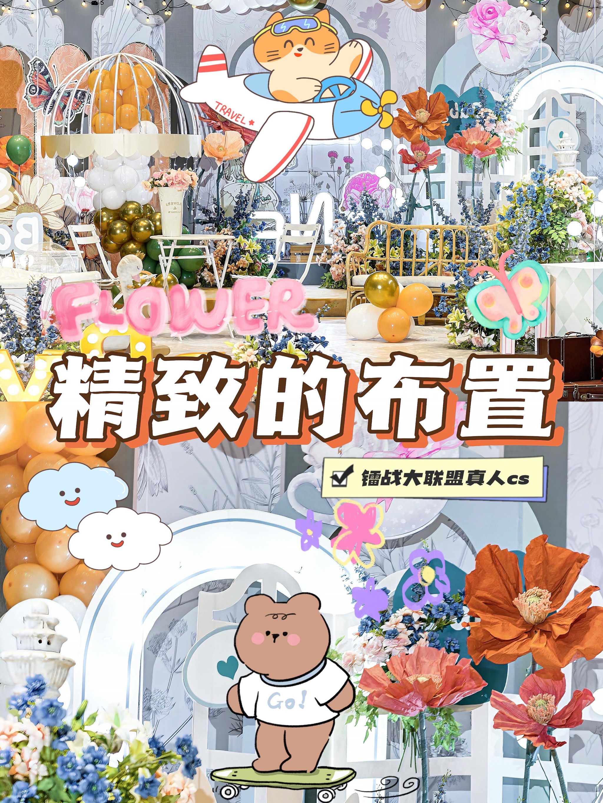 欢迎光临十八岁欢迎光临十八岁-第1张图片