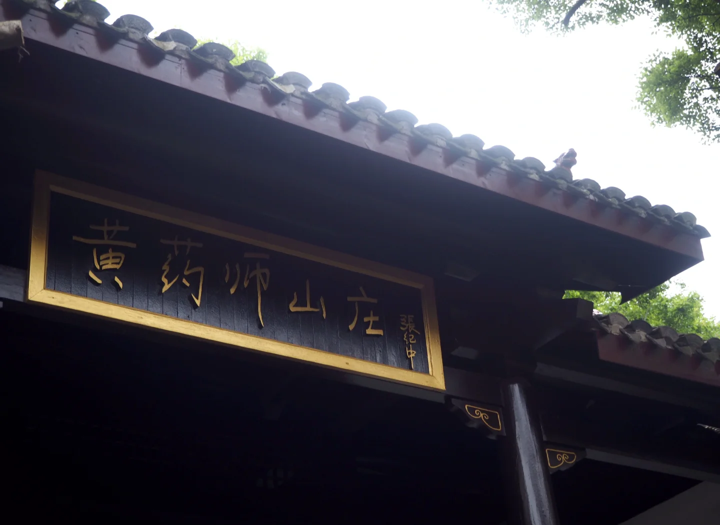 桃花岛奇遇-第1张图片