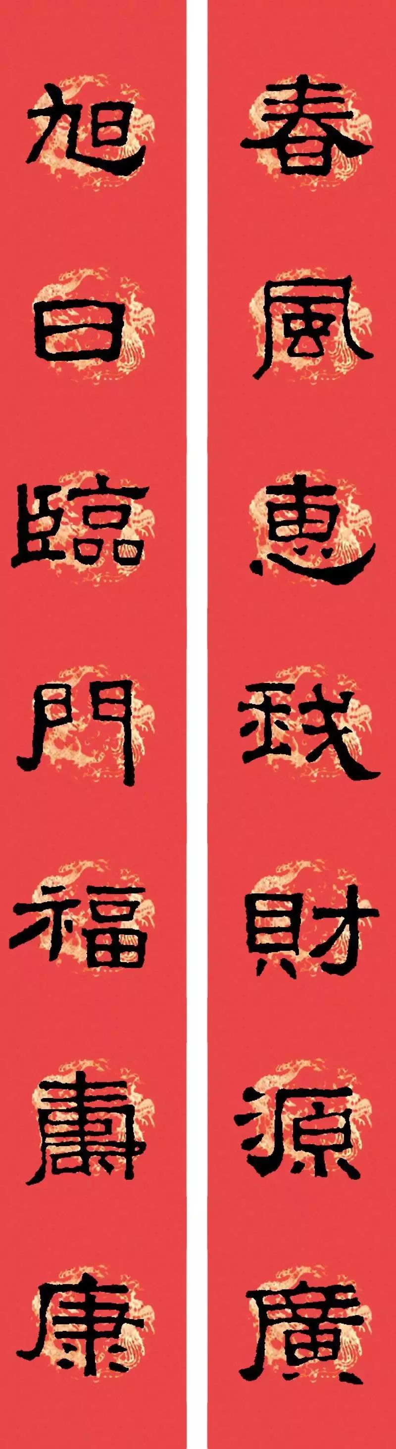 妇贵临门什么意思妇贵临门-第1张图片