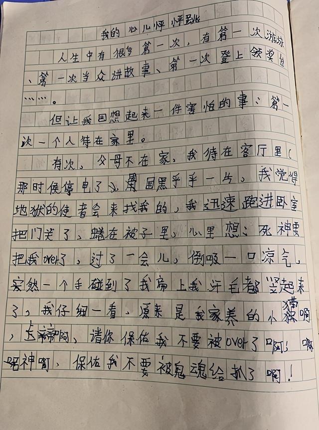 语文老师扒开胸罩喂我奶视频语文老师喂我奶的温馨瞬间-第1张图片