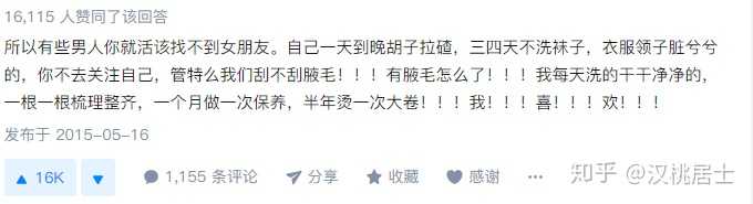边给老公打电话说是运动10边给老公打电话说是运动-第1张图片
