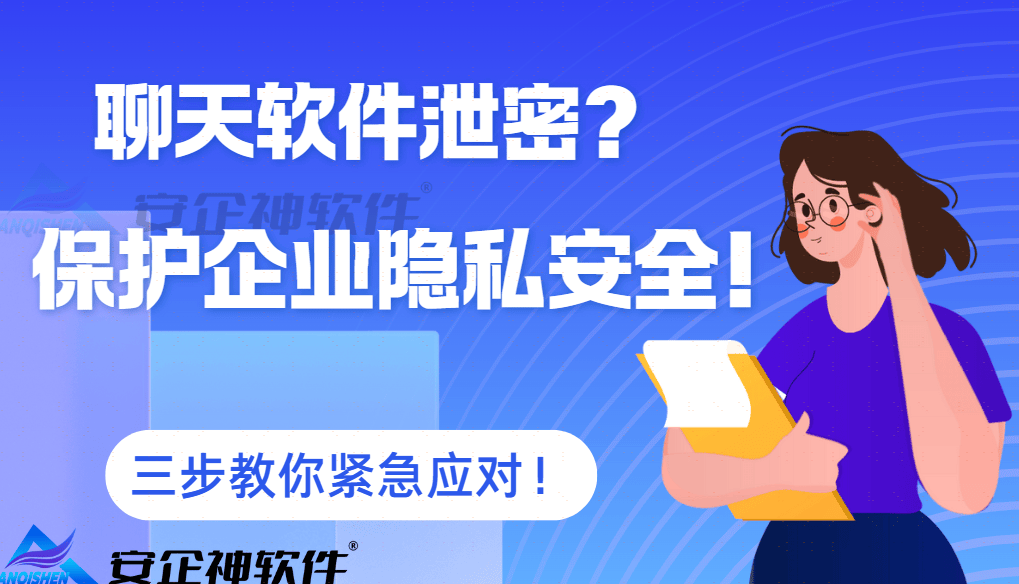 能发敏感图片的聊天软件免费能发敏感图片的聊天软件免费推荐-第1张图片