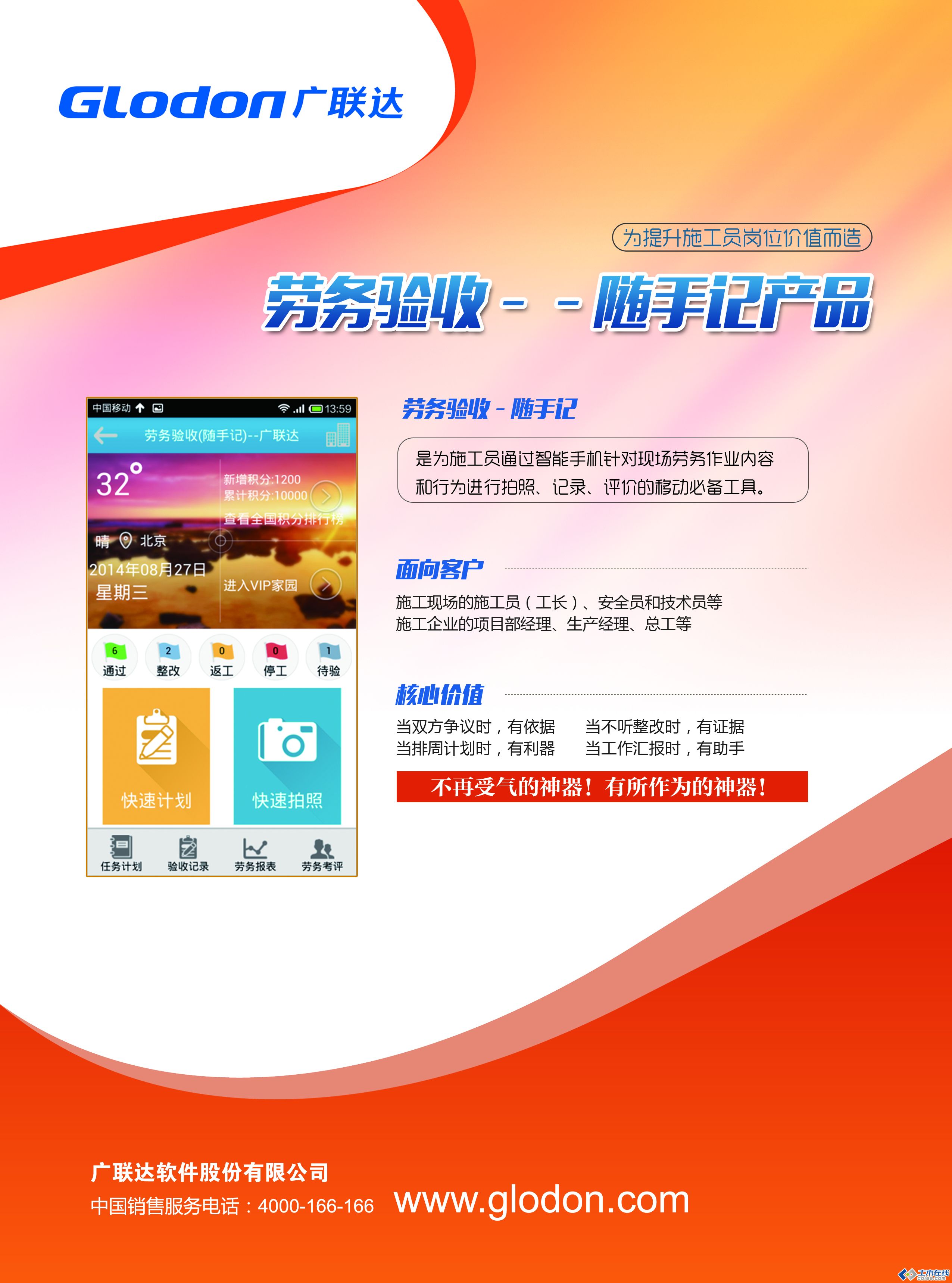 35图库手机专用看图35图库手机专用看图应用介绍-第1张图片