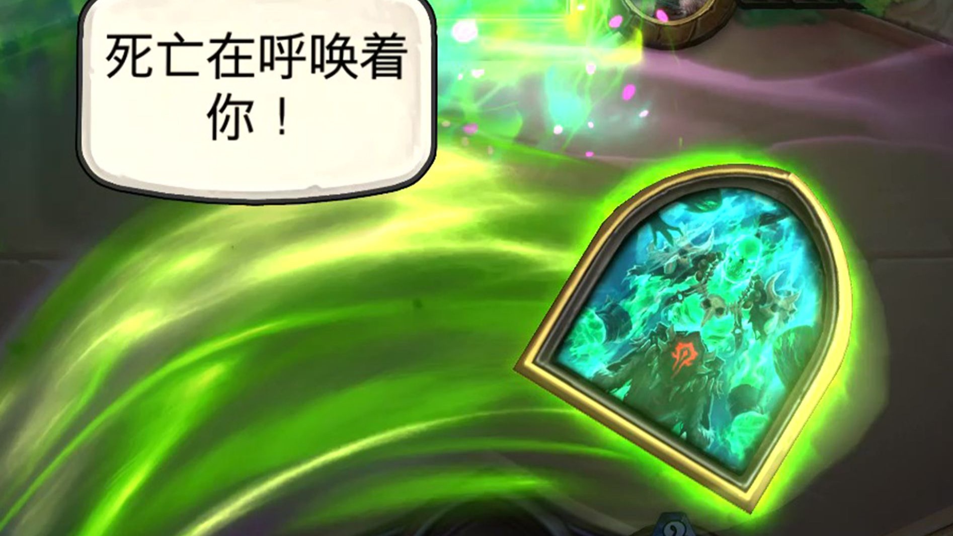 炉石传说萨满炉石传说萨满，探索神秘世界-第1张图片