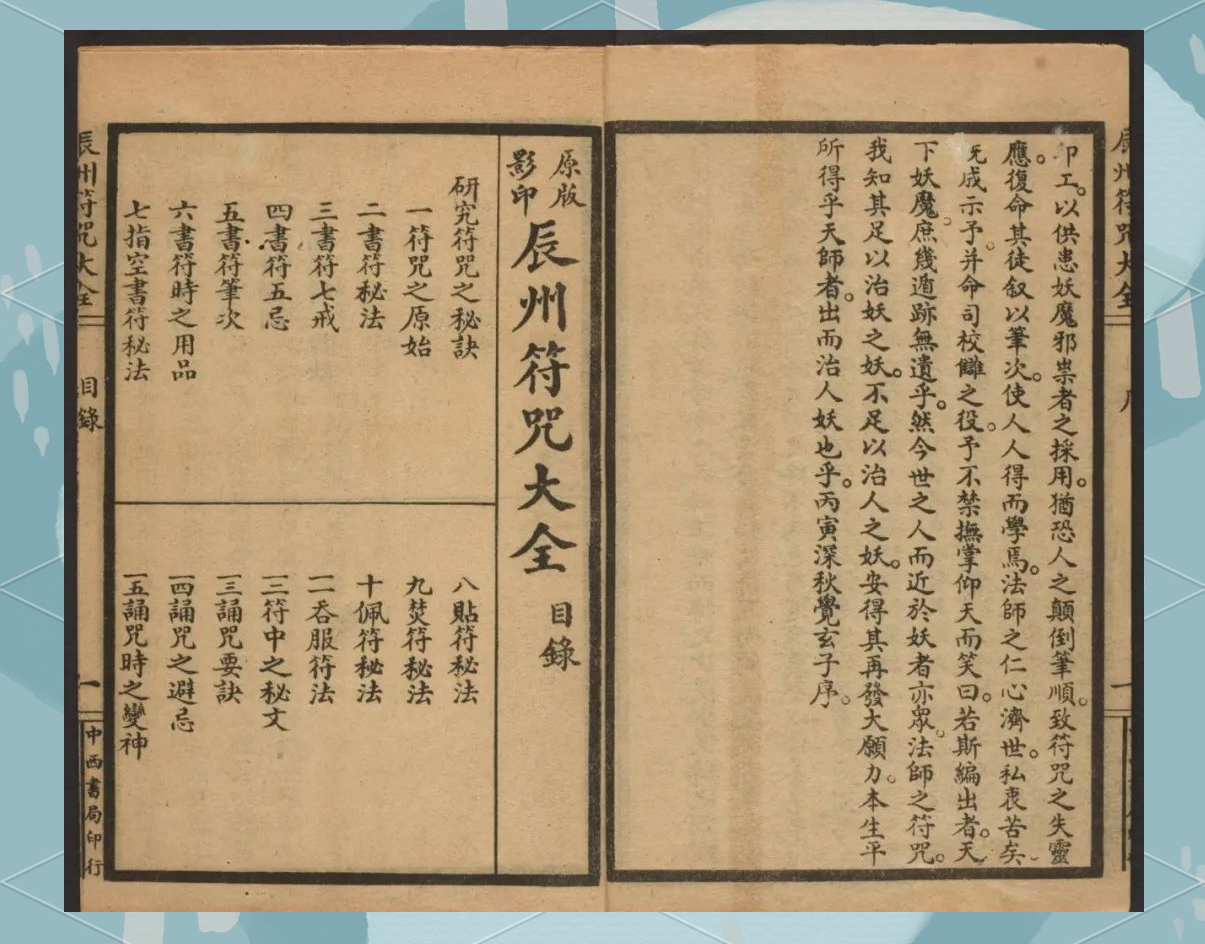 YW.龙物视频，探索神秘世界，领略独特魅力-第1张图片