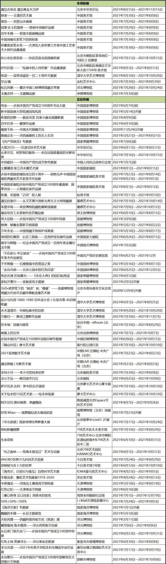 玛雅论坛确认登录2021玛雅论坛最新网址,探索神秘文化交流平台