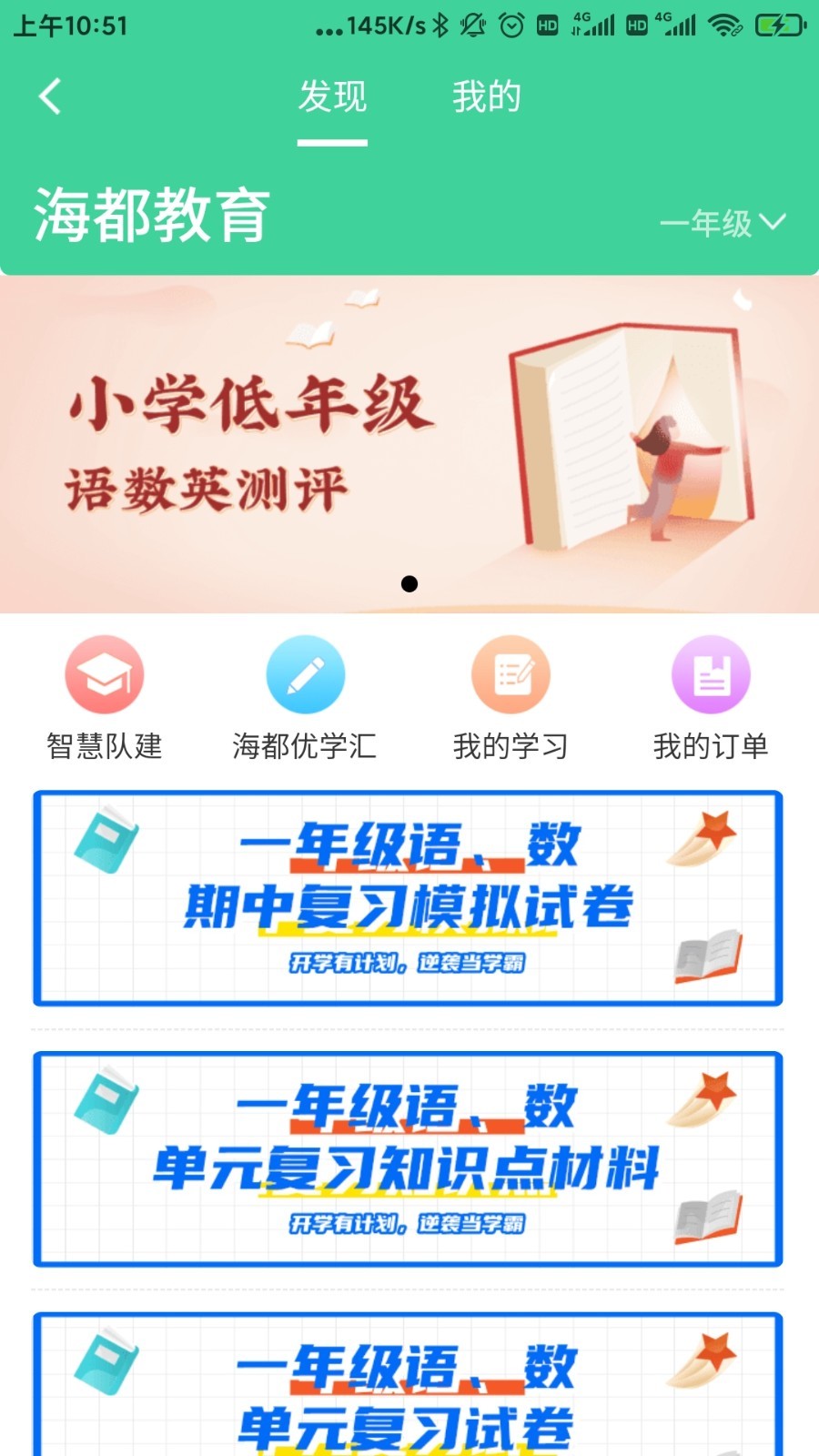 词典在线词典在线，智慧之海，知识之舟-第1张图片