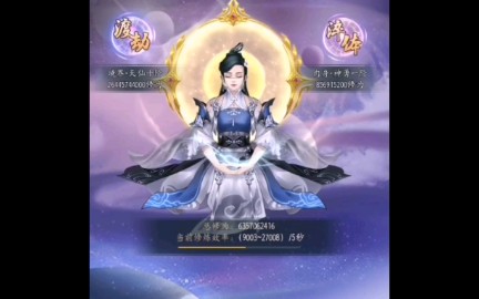 玄元剑仙官网玄元剑仙，剑气纵横的传奇人物-第1张图片