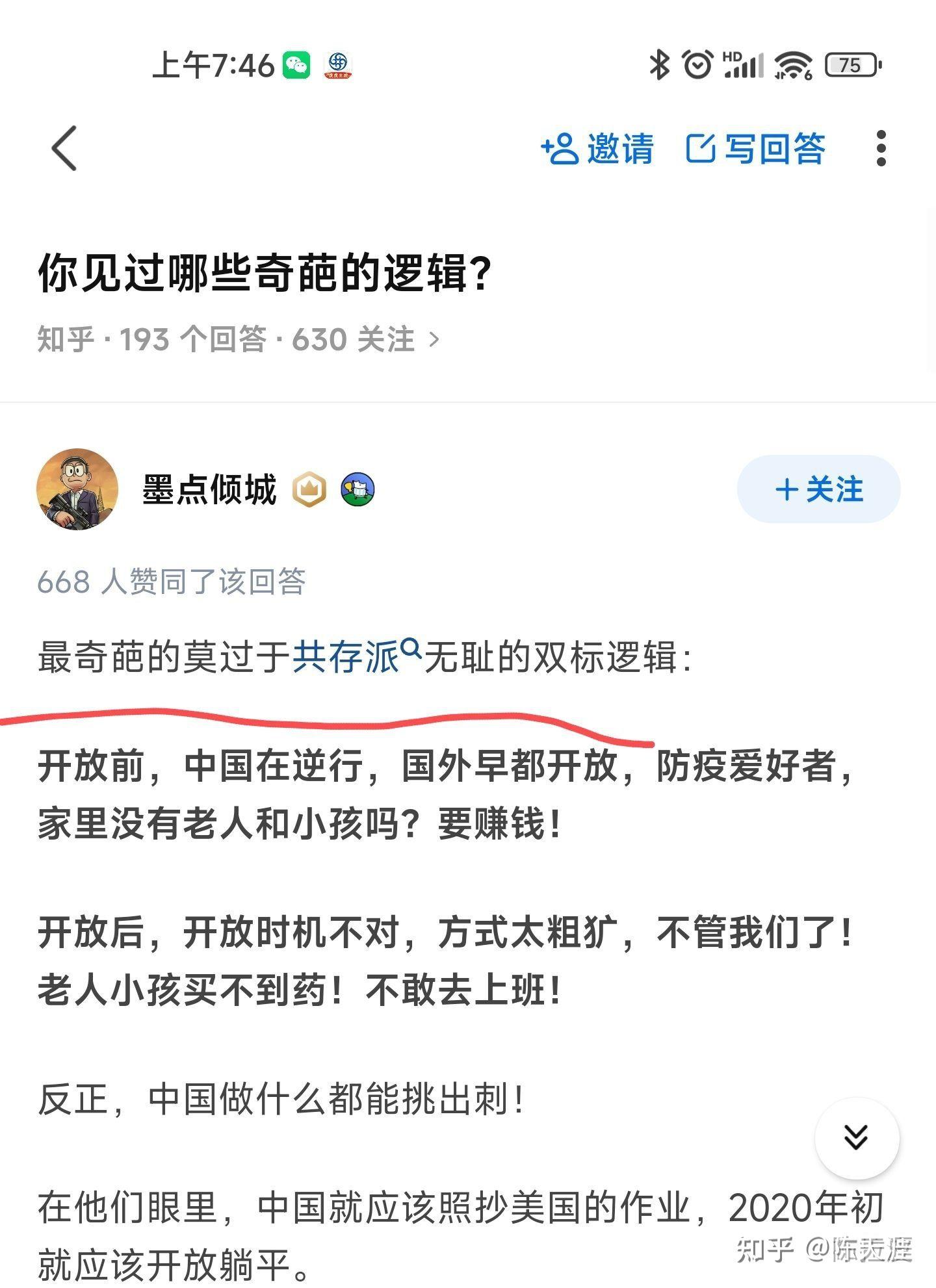 恢复118论坛，重拾网络交流新篇章-第1张图片