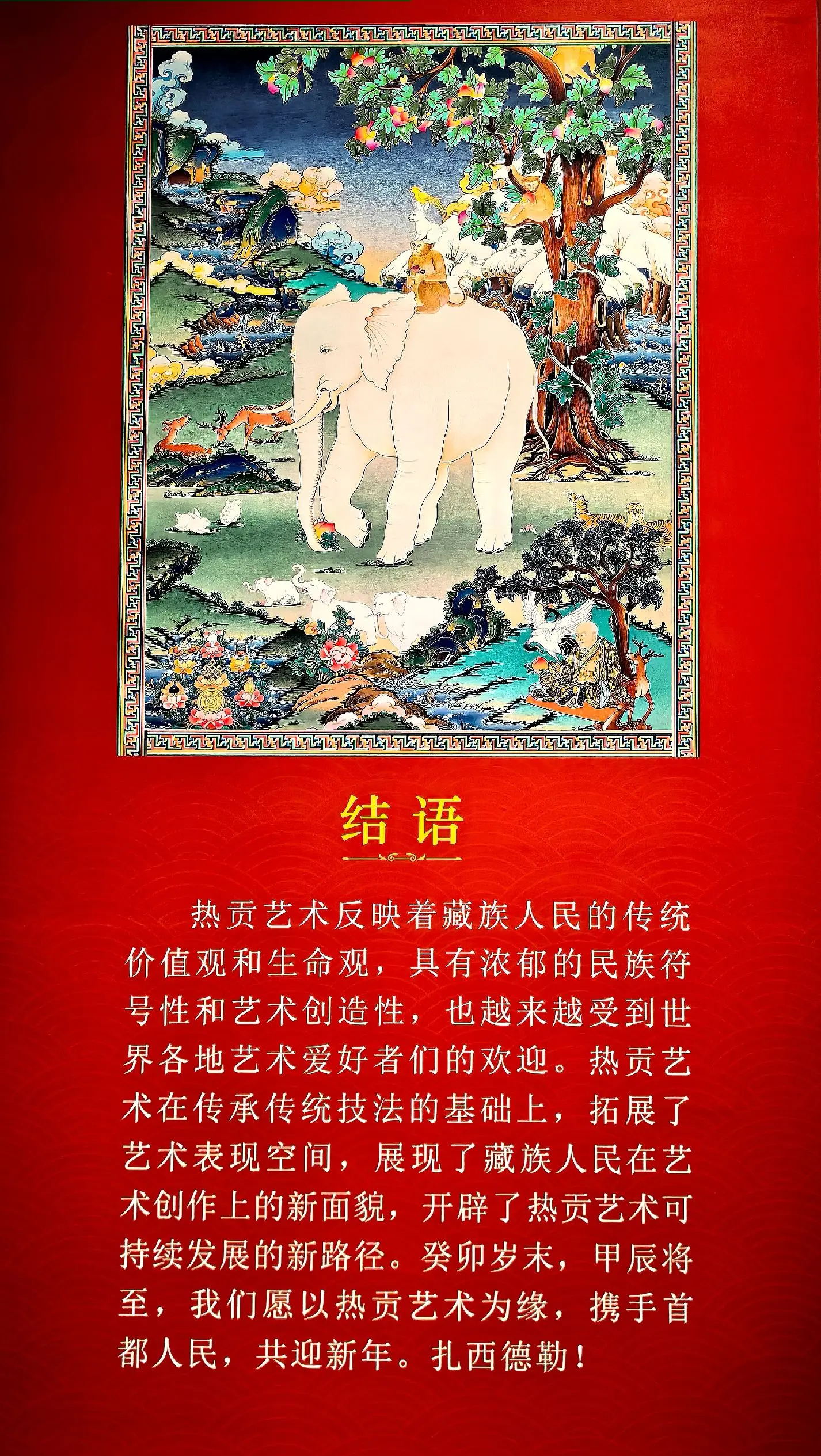 37大但人文艺术免费活动，探寻人文艺术的瑰宝-第1张图片