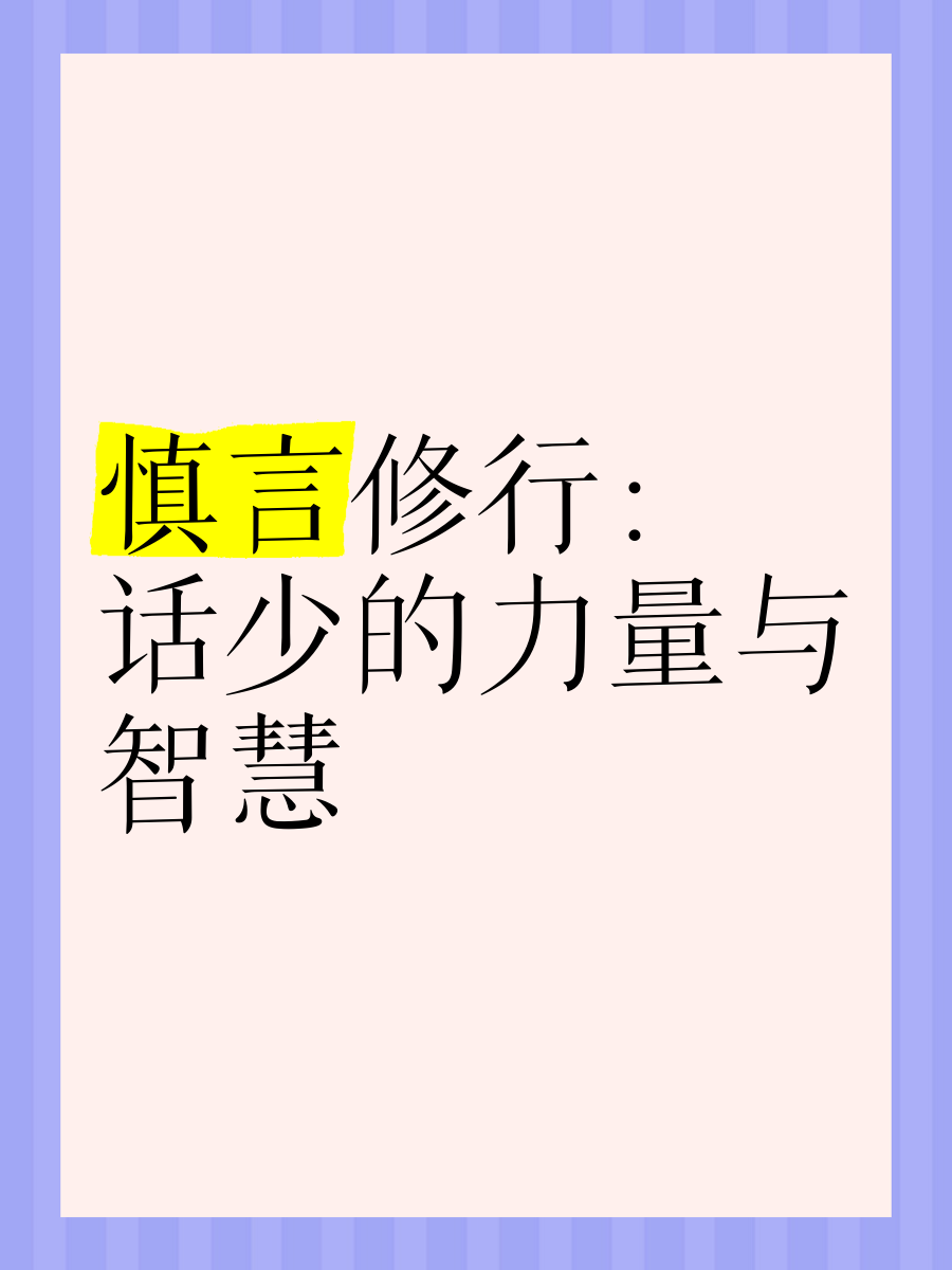 成人群成人群的智慧与力量-第1张图片