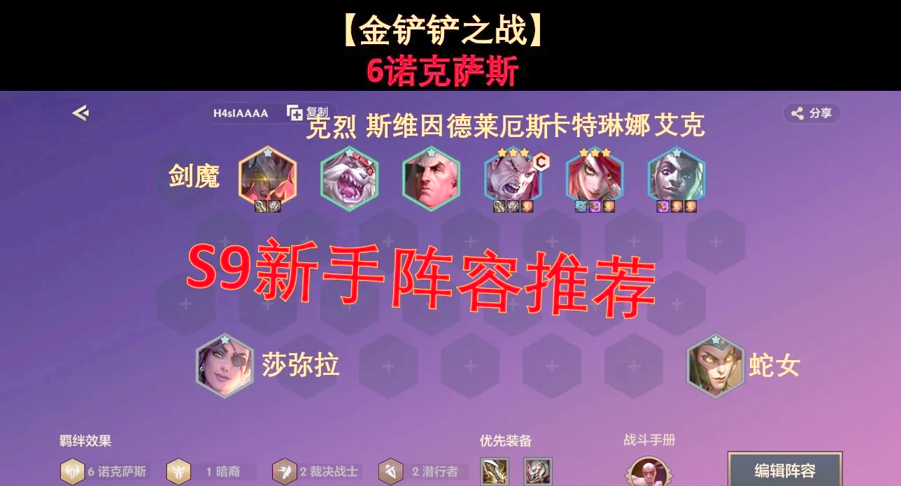 lol洛克萨斯之手，英雄角色介绍与游戏攻略