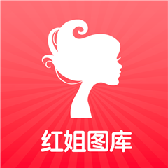 红姐统一彩图资料大全红姐统一彩图，引领行业新风尚