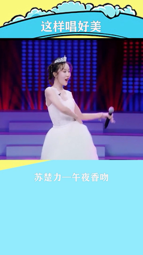 午夜香吻手机在线观看成人视频午夜香吻手机在线观看-第1张图片