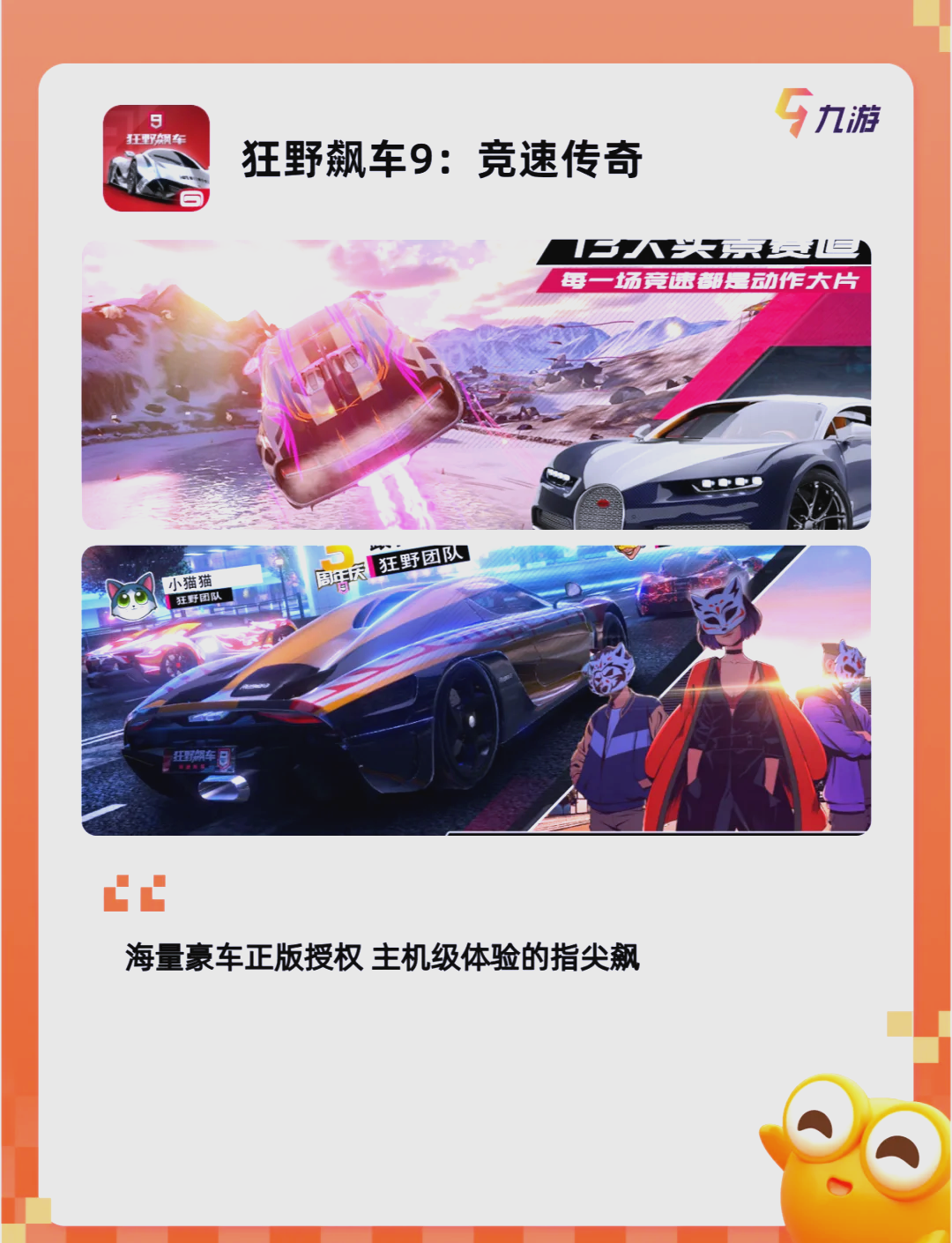 单机游戏迅雷下载单机游戏迅雷下载攻略-第1张图片